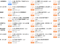 老公出轨心理27堂课