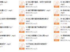 老公婚外情心理14堂课