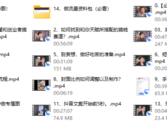 老白《搞钱课》