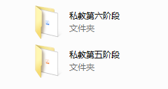 老鱼私教