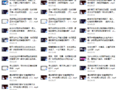 聊以为戒（刨析错误聊天及女生的聊天心理）