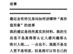 聊天军火库