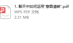 聊天运用pimp