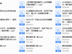 聊如指掌1.0