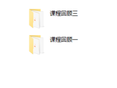舒化