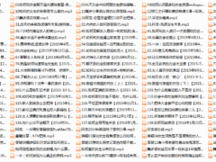 舞步公开课录音