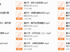 舞步学院歌歌私教