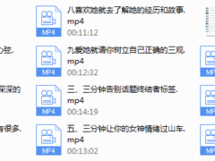 舞步学院阿哲-七天找到女朋友
