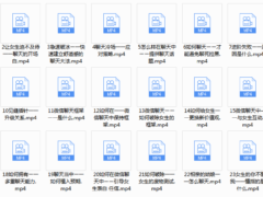 舞步情感《聊天解码》