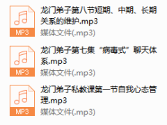 舞步情感《龙门弟子》
