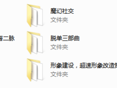 舞步情感主题小课