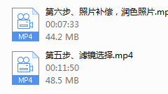 船长《修图黑科技》