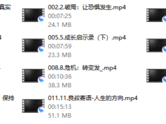 良叔《强大内核工程》