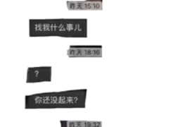 良叔挽回课程