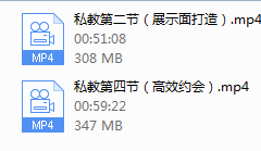 艾伦私教