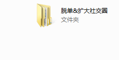 花镇音频（了解男性心理）