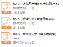 茶双双 桃花女成长术