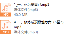 茶双双《女性成长》