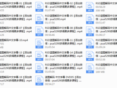 蓝图解码全集中文字幕珍藏版