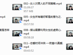 西语；我知女人心
