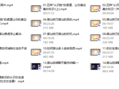 认识她（教你快速认识你喜欢的女孩）