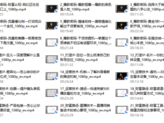 让普通人自带流量