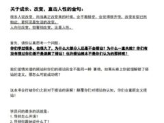 误解搭讪（电子版）