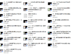读懂潜台词