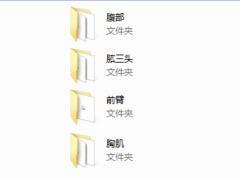 赛普健身课程合集(完结)