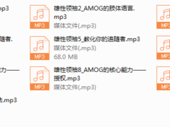 跑牛网Q帝雄性领袖