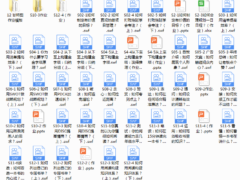 轻松思考