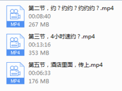 快速恋爱-速约4.0