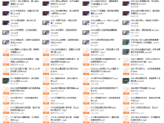 钻石男神婚恋辅导提升营