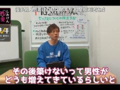 铁牛情爱论书