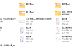 铁牛踹技特训营