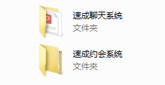 闪恋会私密2群内部课（最新）