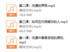 阮琦·沟通训练课