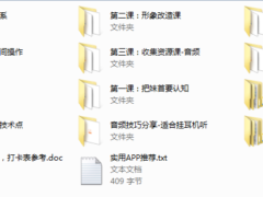 阿坤私教