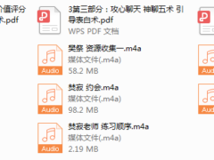 阿超私教