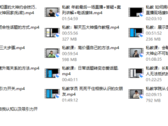 陈哥《私教》直播