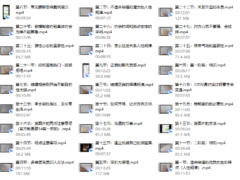 陈老师的《结婚课》
