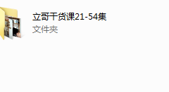 雨哥同学会