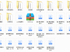 雨泽恋爱学《内部课》