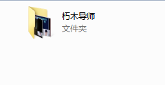 靓男《恋爱会员》全新298会员课程