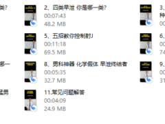 韩教授持久度技术理论课