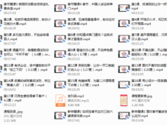 饭局社交全攻略完结《21节课快速精通中国式饭局潜规则助你搞定社交人脉，轻松赢人心》