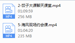 饺子私教