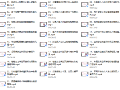 马丽致命女人魅力课
