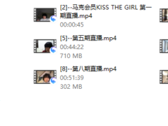 马克398会员合集