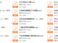 驾驭关系的能力：情绪价值
